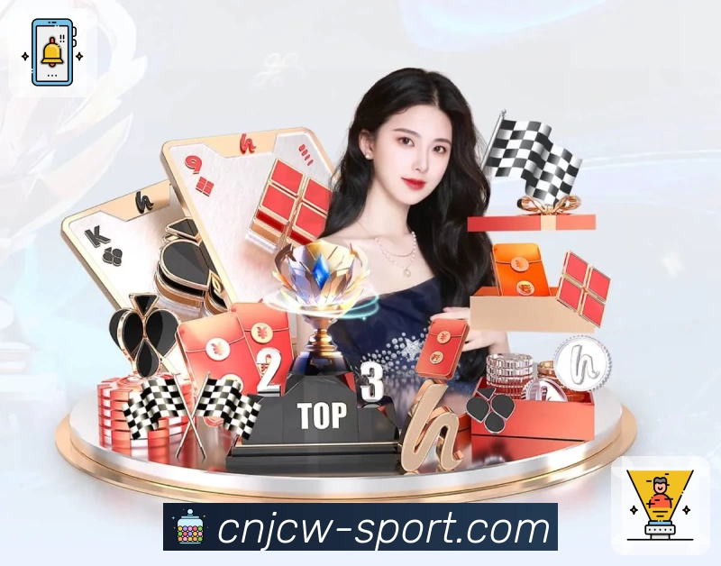 竟彩网首页 竞彩网 平台生态示意图