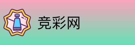 竟彩网首页 logo